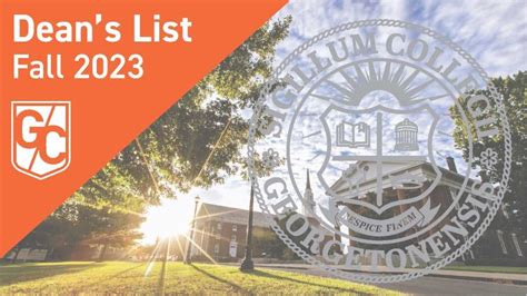 georgetown dean's list.